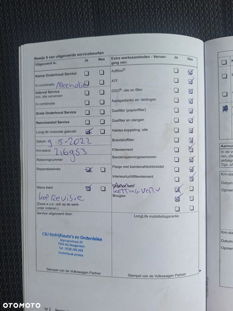 Volkswagen Passat 1.4 TSI BlueMotion Technology Comfortline - 31