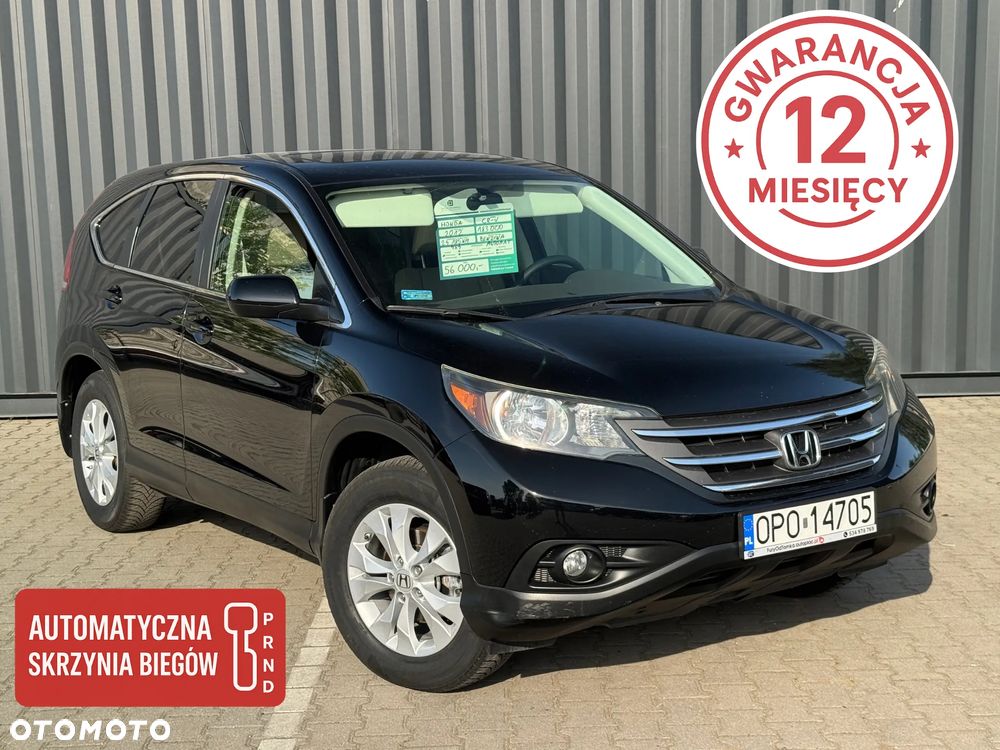 Honda CR-V - 1