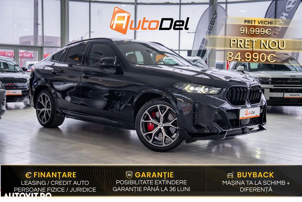 BMW X6 M 2023