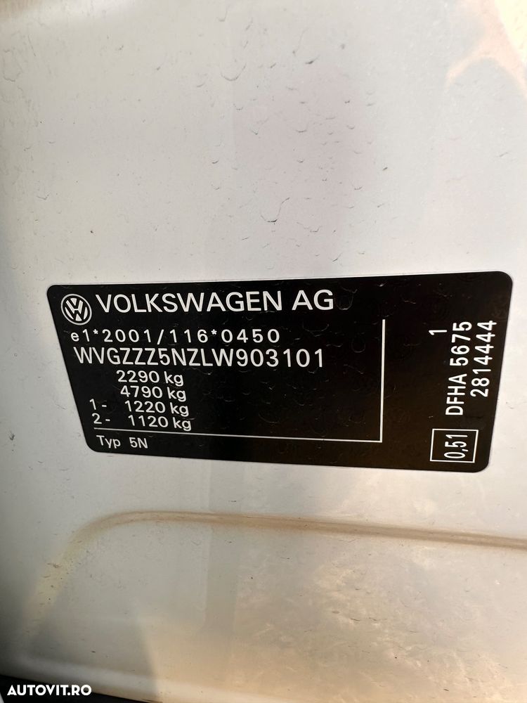 Volkswagen Tiguan - 17