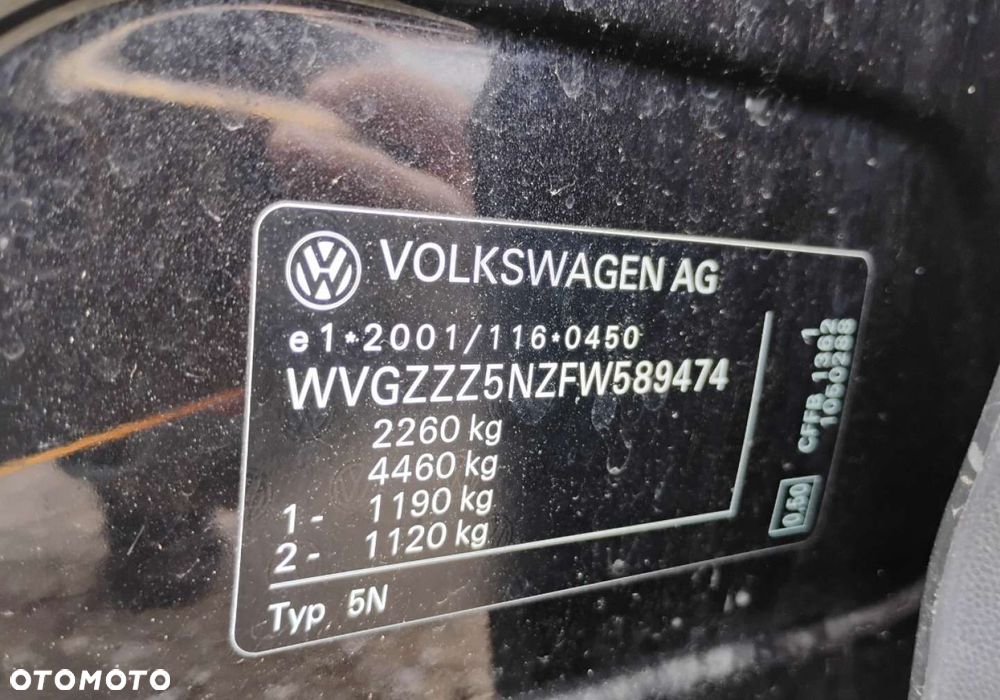 Volkswagen Tiguan - 27