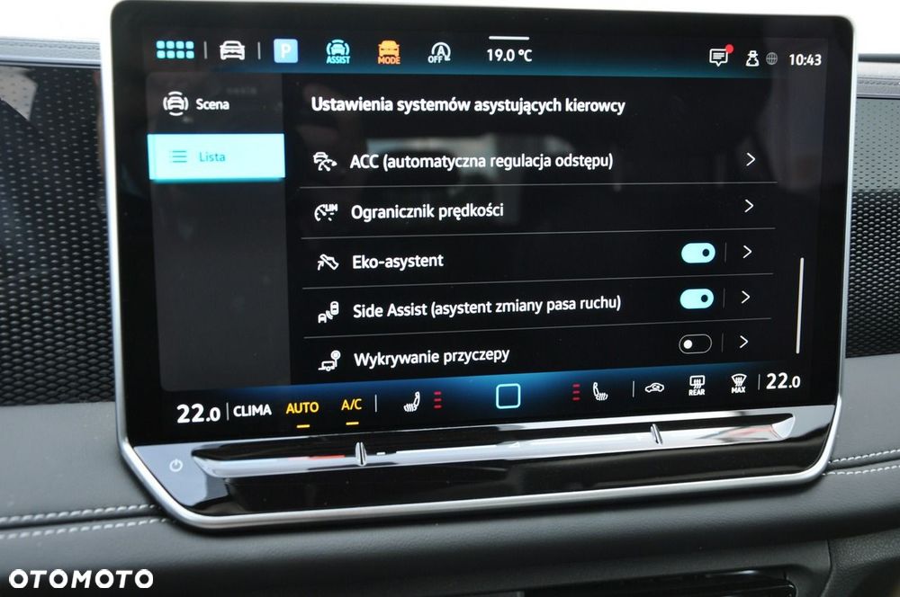 Volkswagen Tiguan - 25