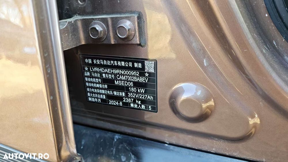 Mazda 6e EV Takumi Plus - 12