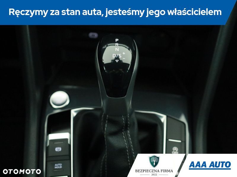 Volkswagen Tiguan - 16