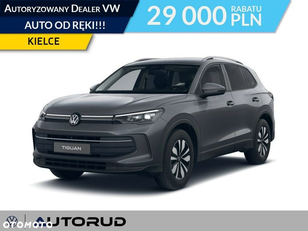 Volkswagen Tiguan - 1