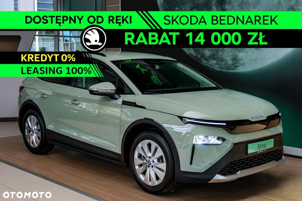 Skoda Elroq - 2