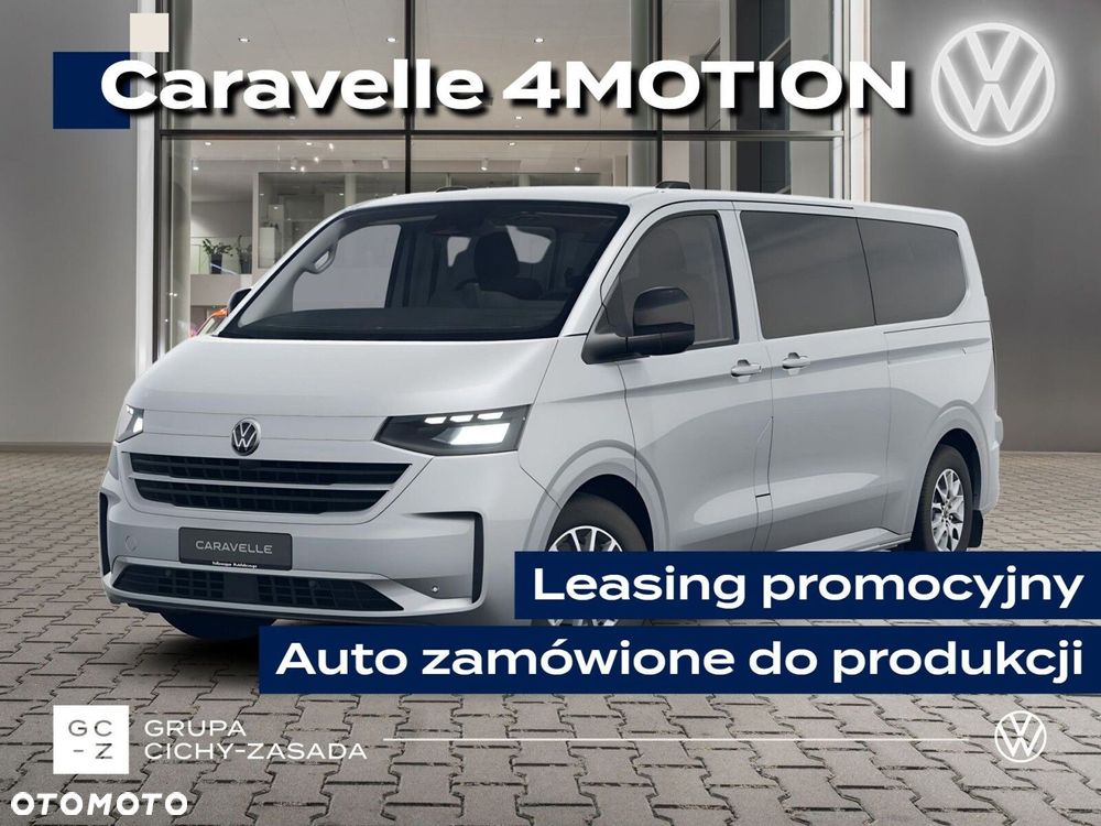 Volkswagen Caravelle - 1