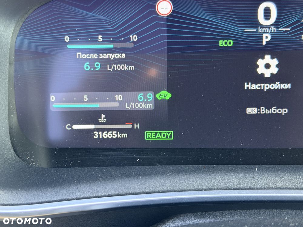 Toyota Corolla 1.8 Hybrid Style - 8