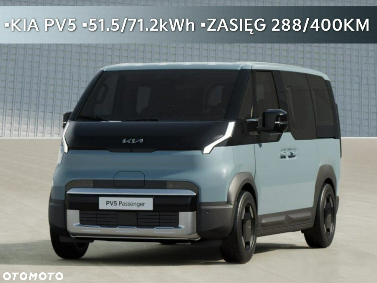 Kia PV5 - 1