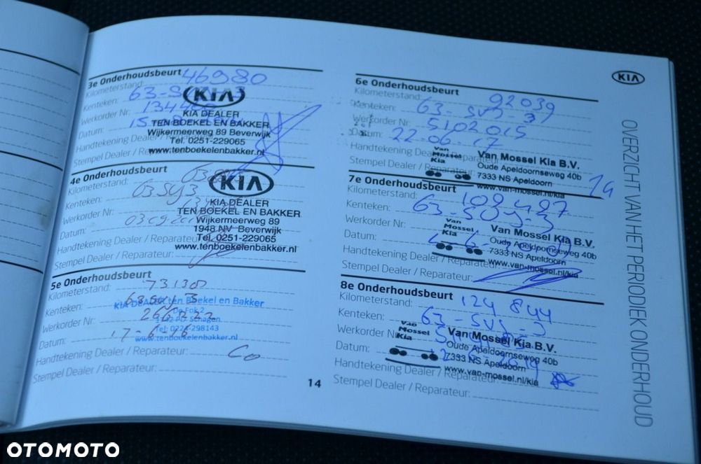 Kia Sportage - 34
