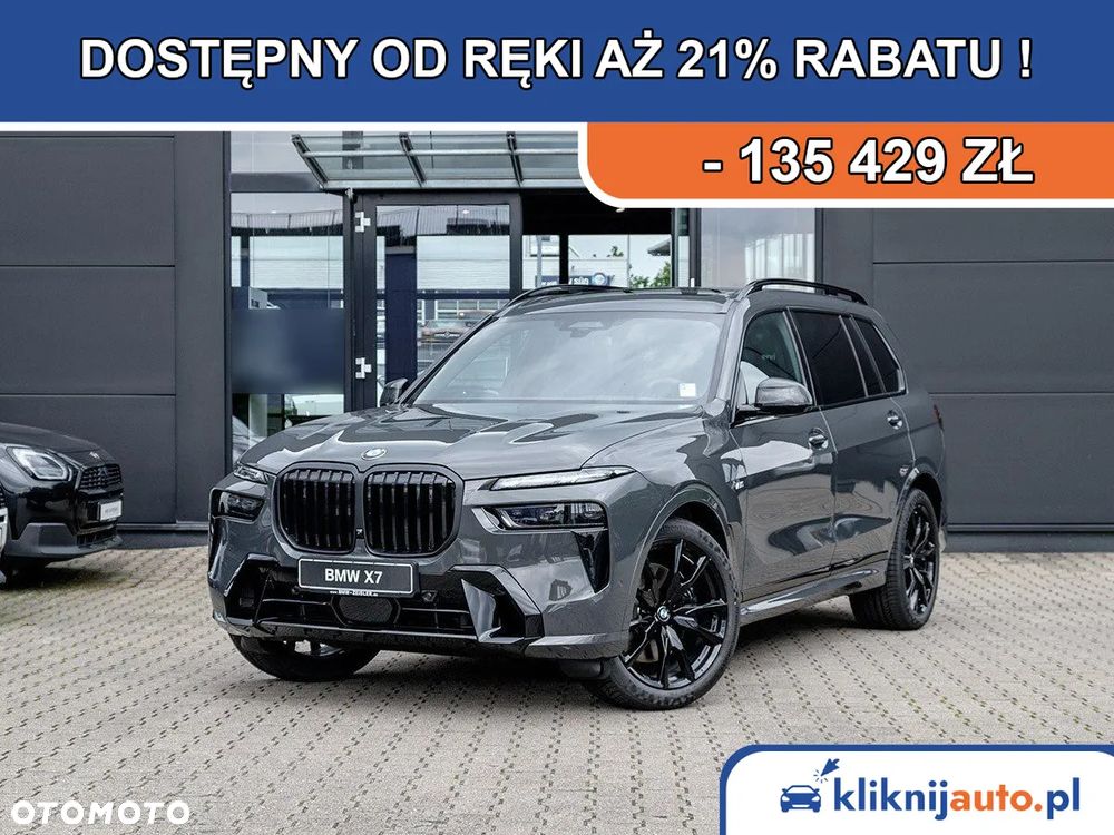 BMW X7 - 1