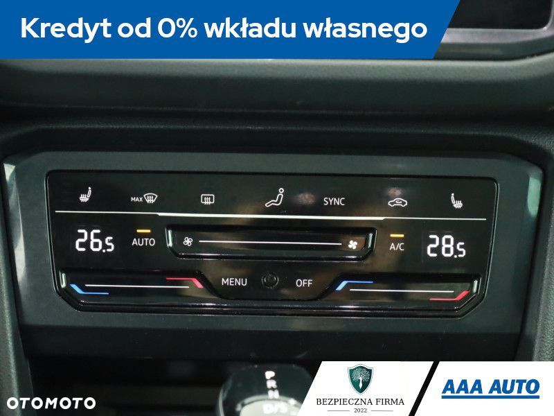 Volkswagen Tiguan - 14
