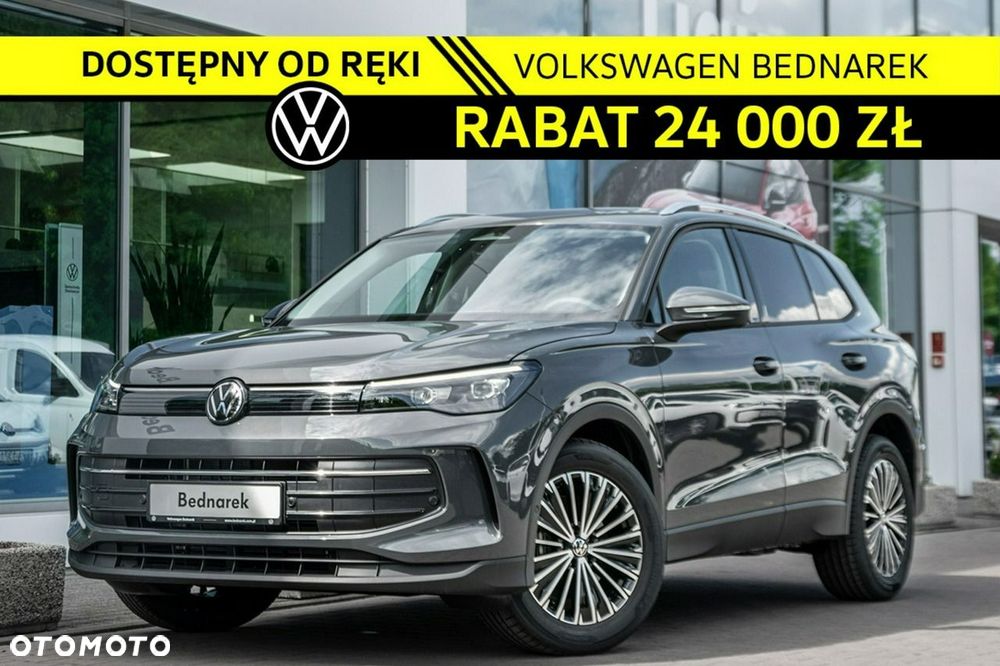 Volkswagen Tiguan - 2
