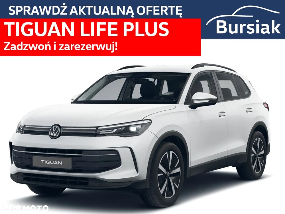 Volkswagen Tiguan - 1