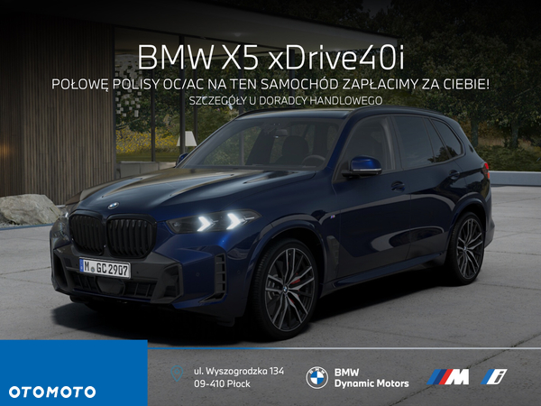BMW X5 xDrive40i