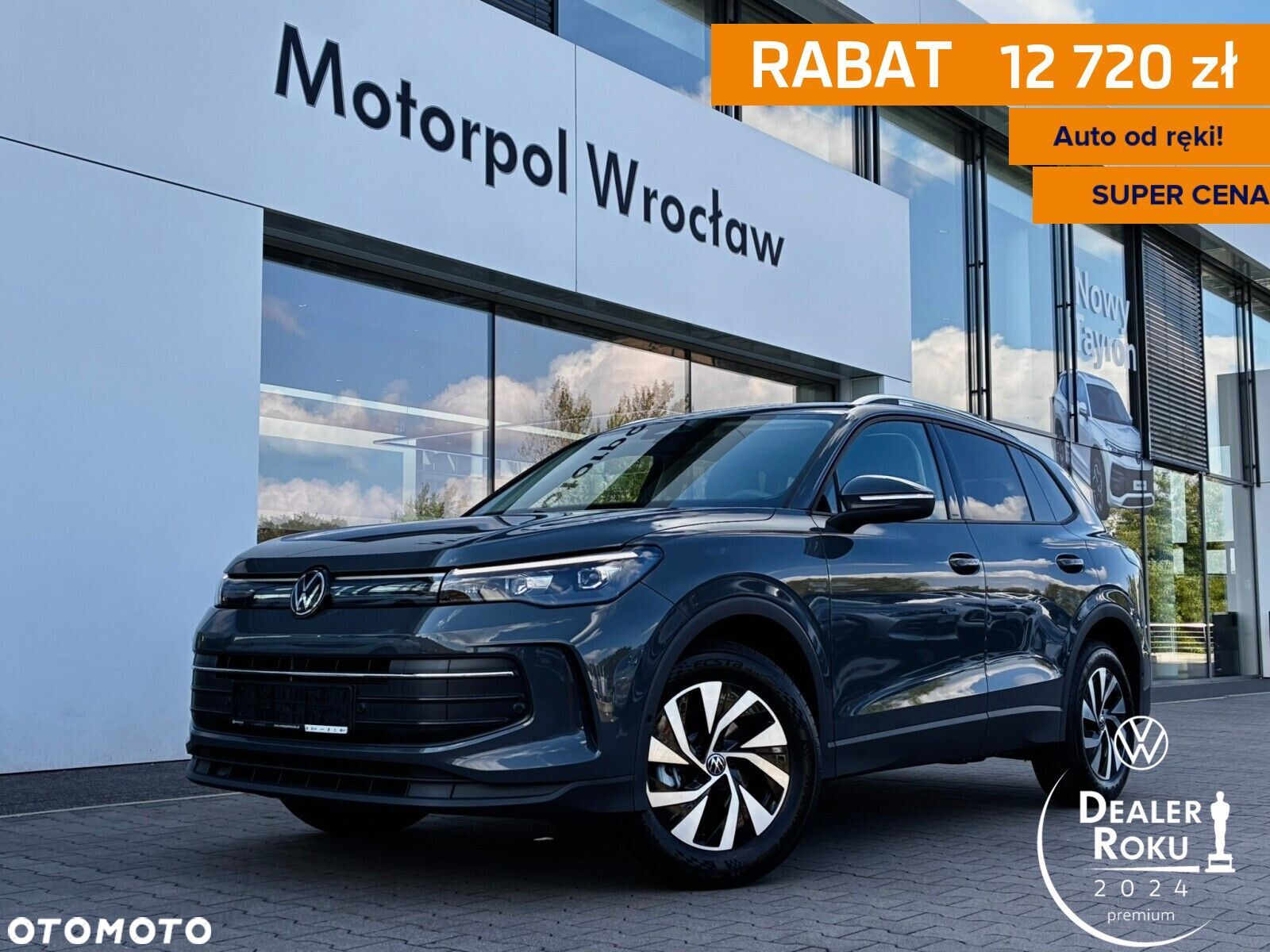 Volkswagen Tiguan - 1