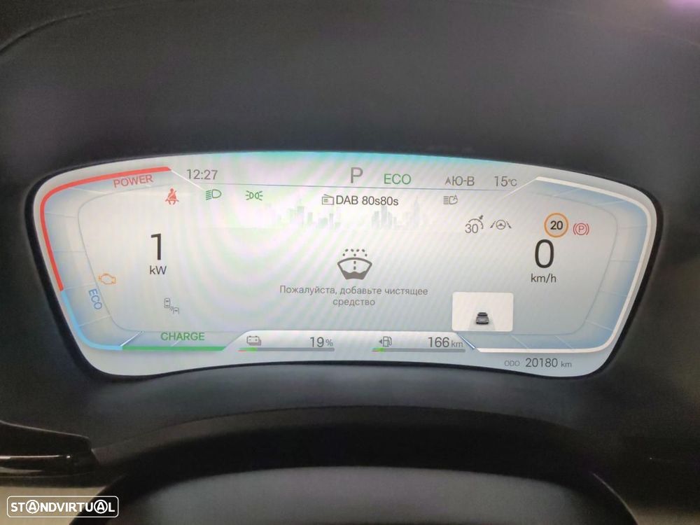 BYD Seal U 1.5 DM-i Boost - 4