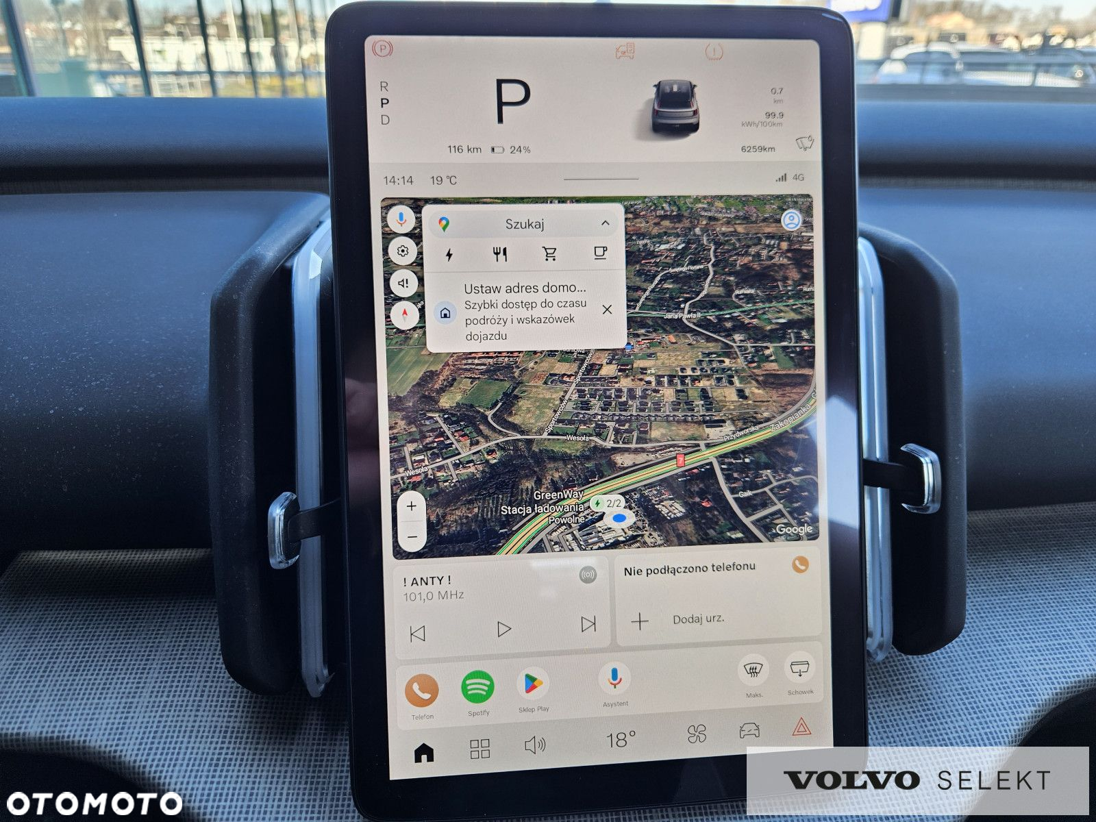 Volvo EX30 - 15