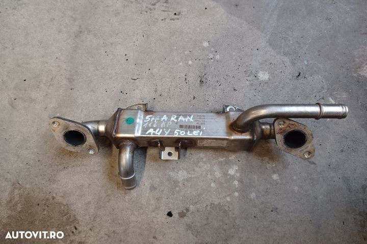 RACITOR GAZE AUY Volkswagen VW Sharan - 1