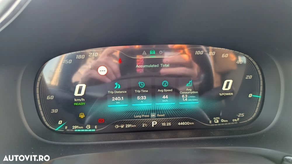 MG EHS 1.5T-GDI PHEV Comfort - 7