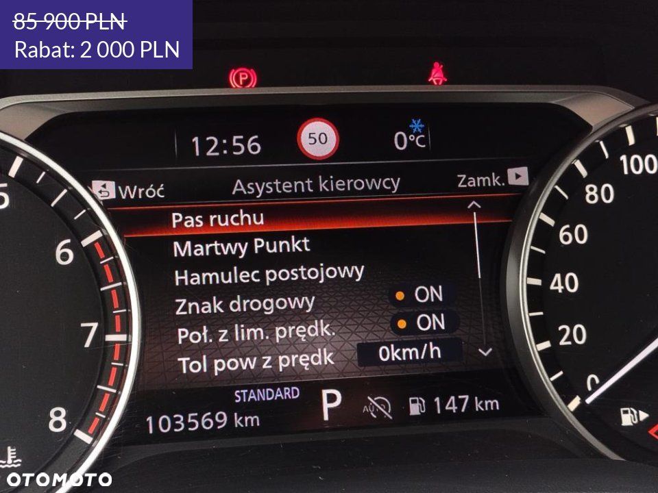 Nissan Qashqai - 23