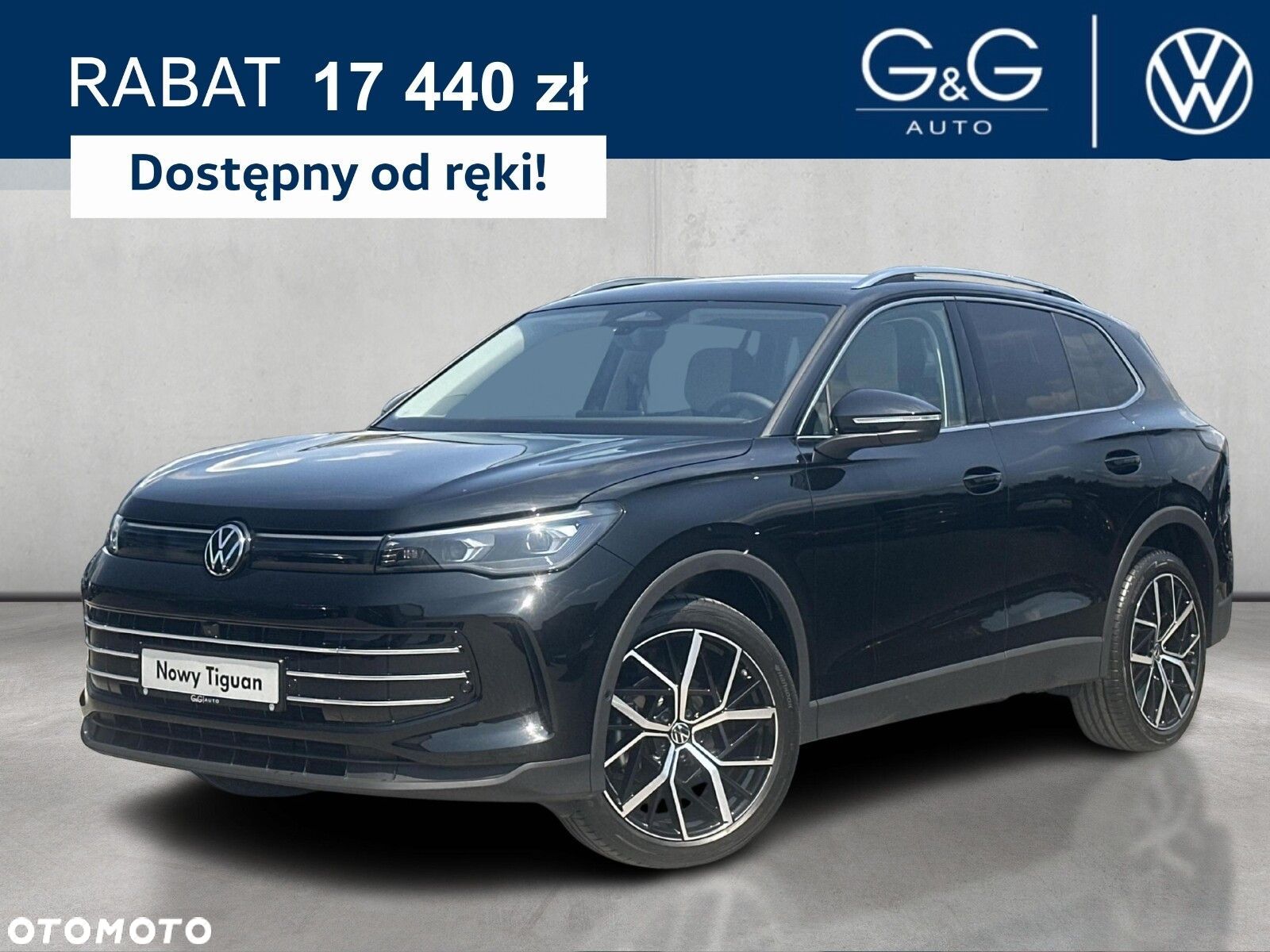 Volkswagen Tiguan - 1