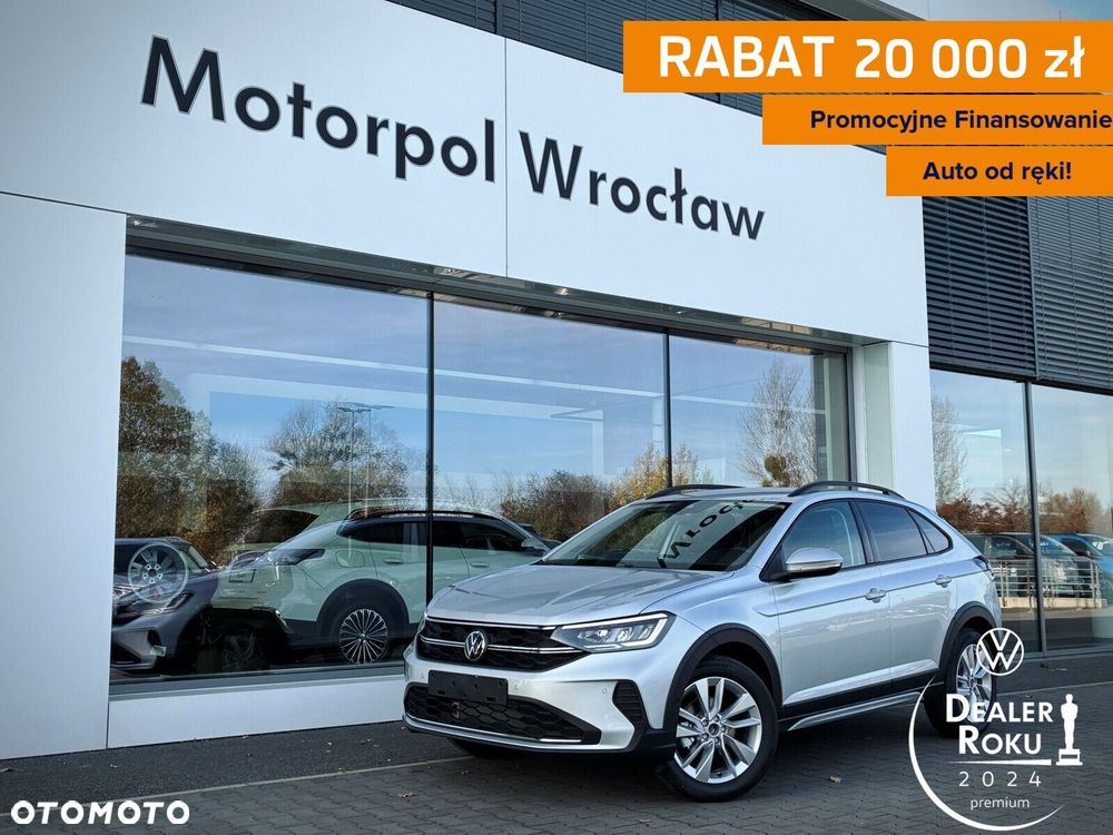 Volkswagen Taigo - 1