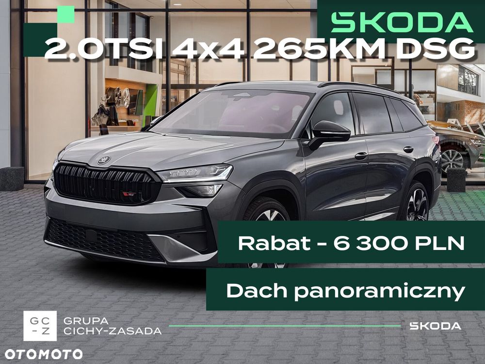Skoda Kodiaq 2.0 TSI 4x4 RS DSG - 2