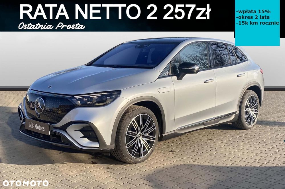 Mercedes-Benz EQE - 1