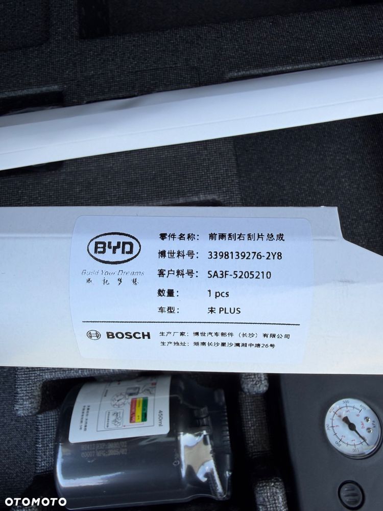 BYD Seal U - 24