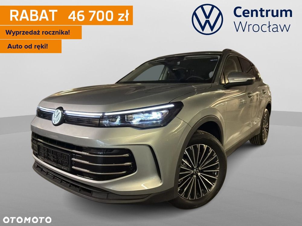 Volkswagen Tiguan - 2