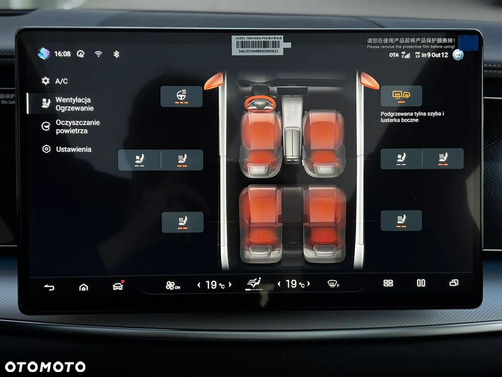 BYD Sealion 7 91.3kWh Excellence AWD - 32