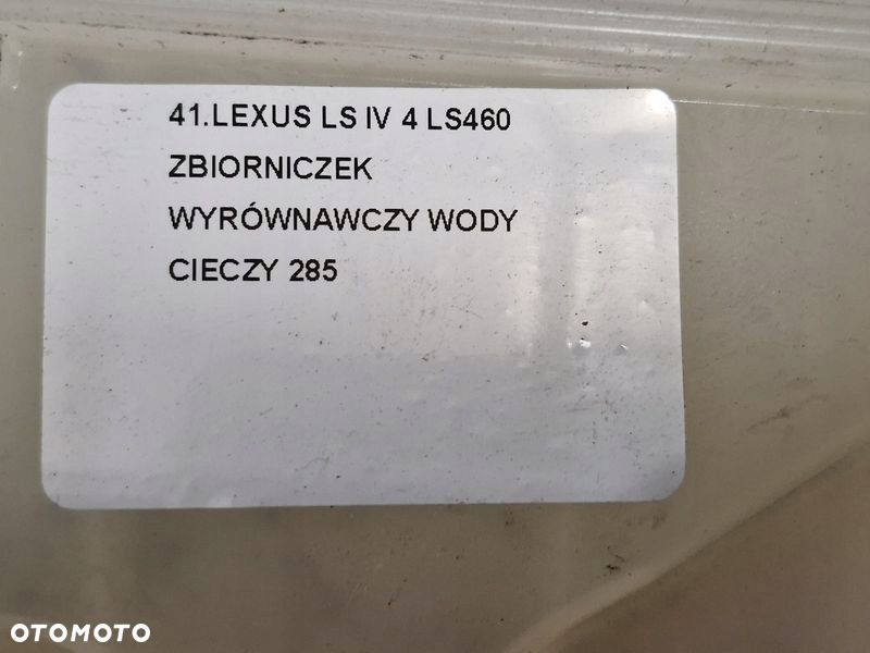 LEXUS LS IV 4 LS460 ZBIORNICZEK WYRÓWNAWCZY WODY CIECZY - 6