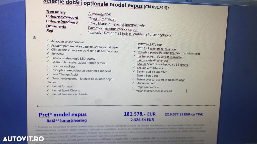 Porsche Panamera - 12