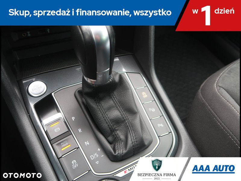 Volkswagen Tiguan - 17