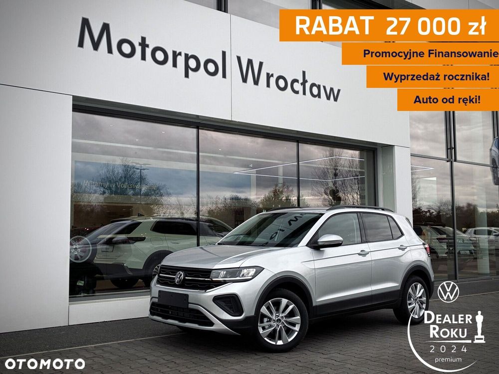 Volkswagen T-Cross - 1