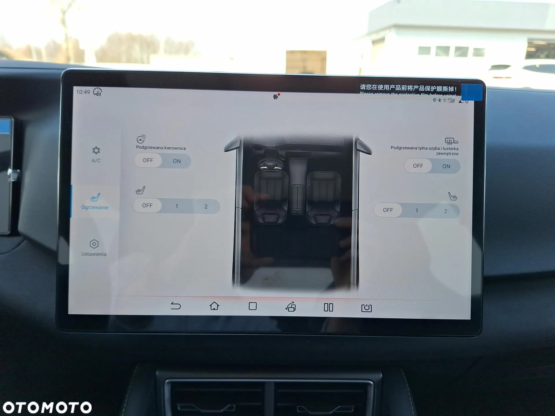 BYD Atto 2 45kWh Boost - 22