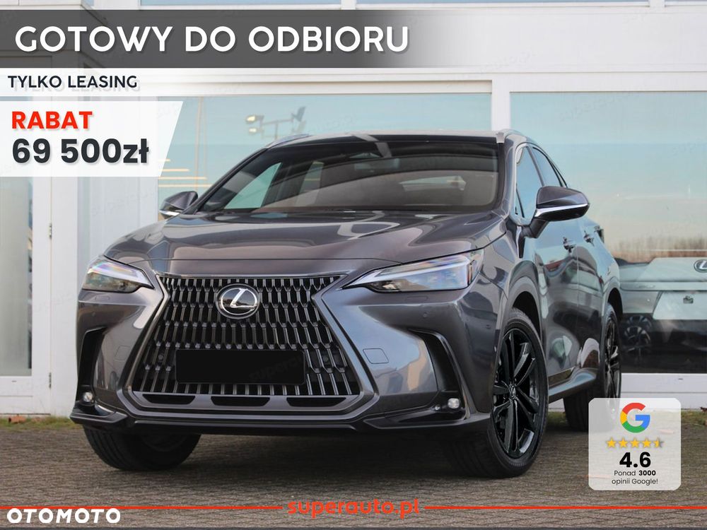 Lexus NX - 2