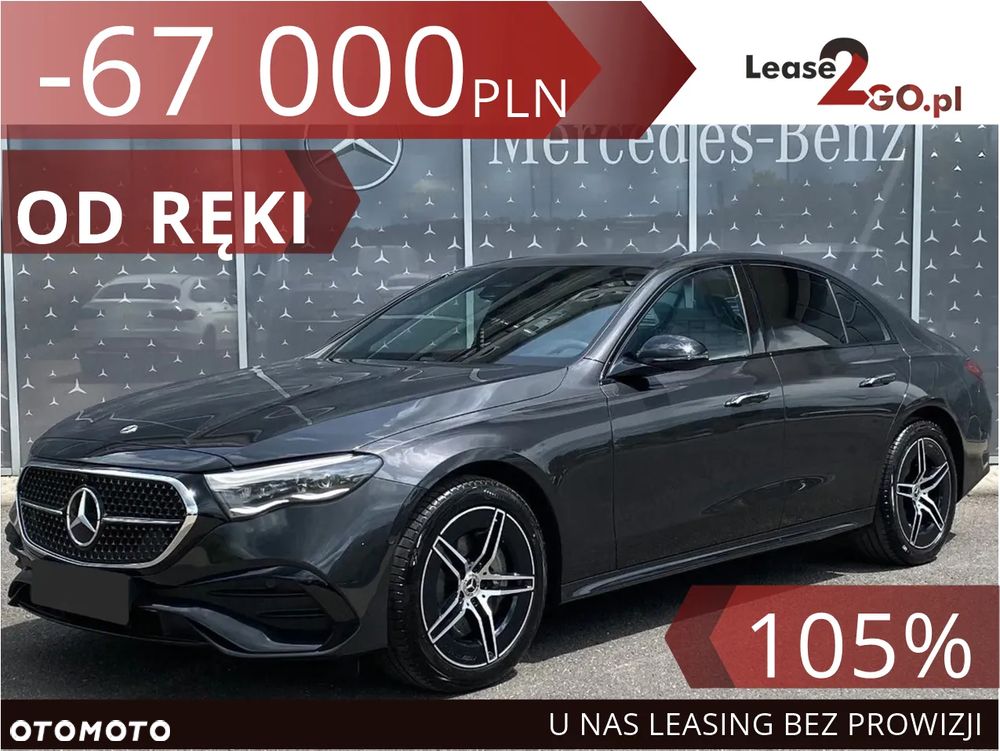 Mercedes-Benz Klasa E 220 d 9G-TRONIC - 1