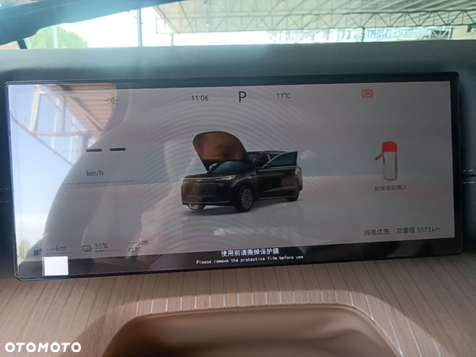 Chery Fulwin T11 - 12