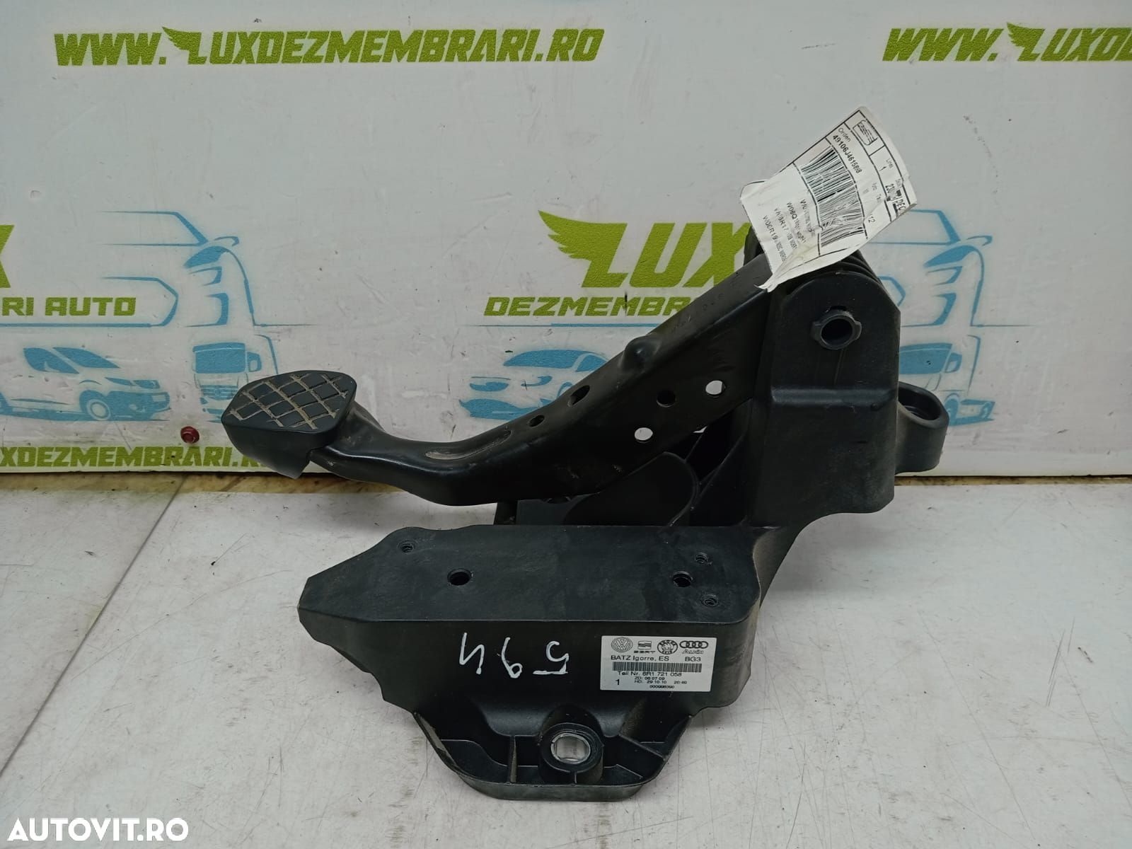 Pedala frana 6r1721058 Volkswagen VW Polo 5 6R [2009 - 2015] - 1