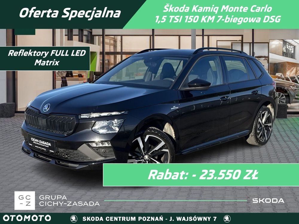Skoda Kamiq 1.5 TSI Monte Carlo DSG - 1