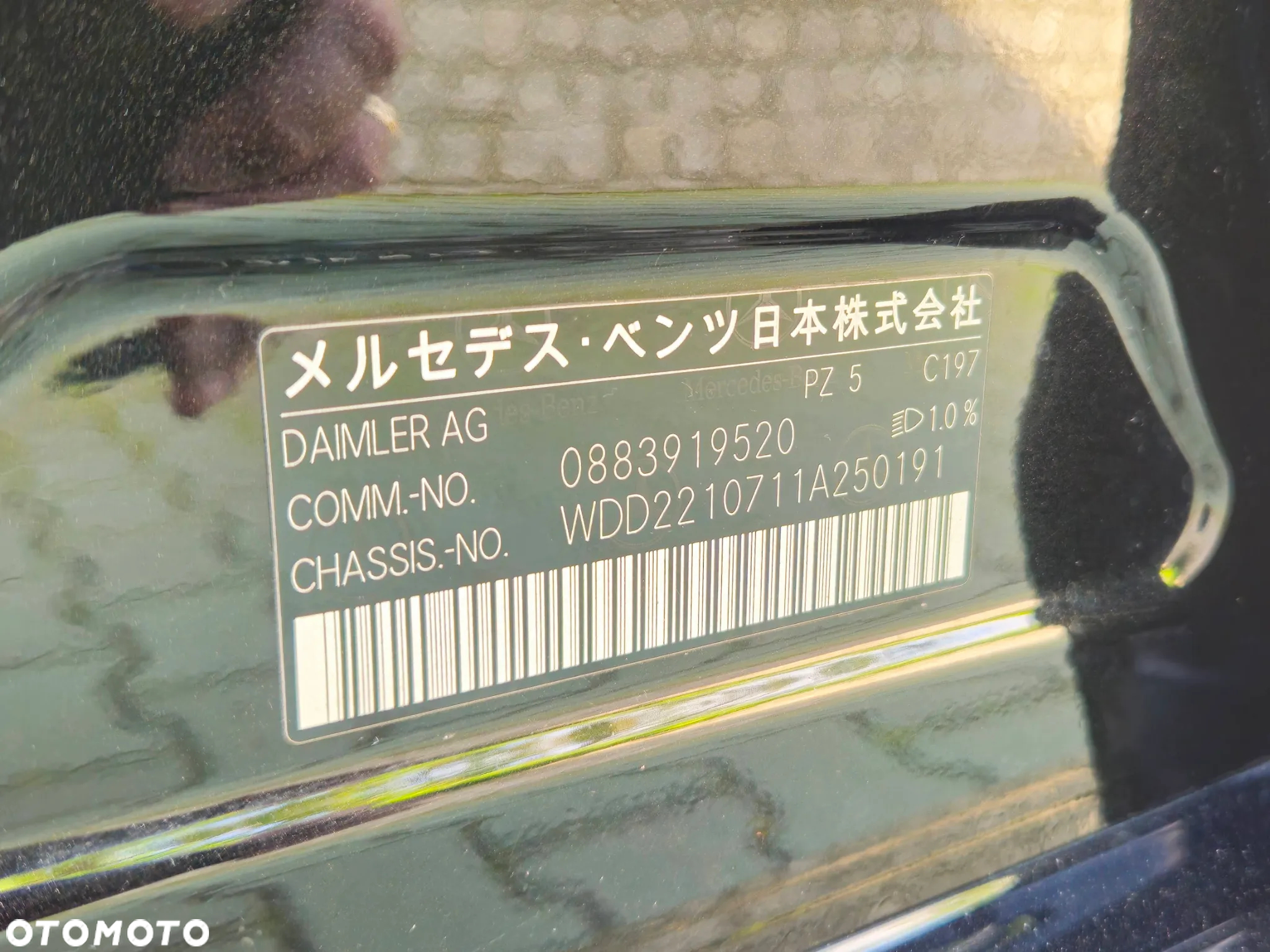 Mercedes-Benz Klasa S 500 7G-TRONIC - 40