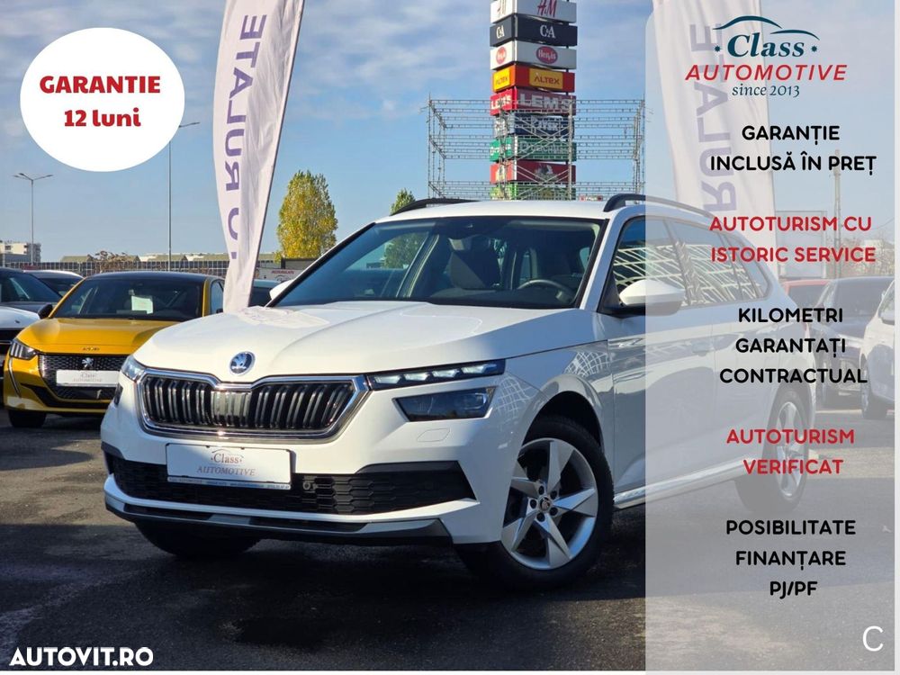Skoda Kamiq - 1