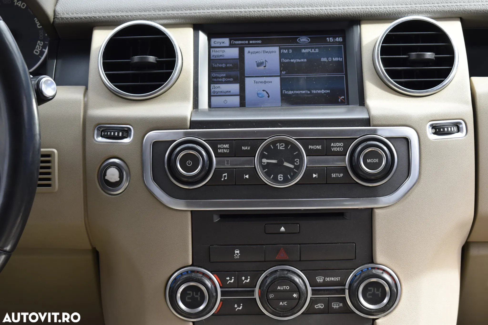 Land Rover Discovery 4 3.0 L TDV6 GRAPHITE Aut. - 16