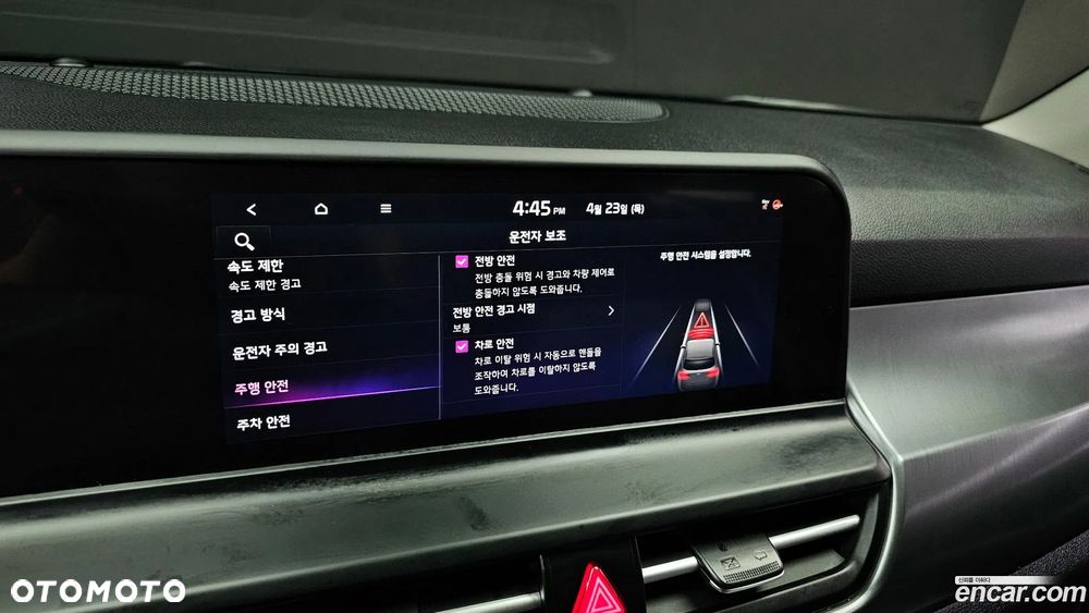 Kia Seltos - 27