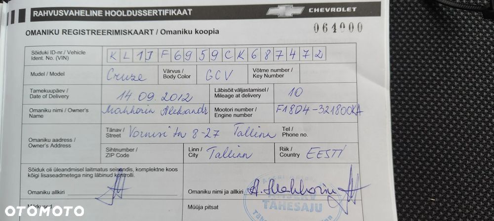 Chevrolet Cruze 1.8 LT - 29