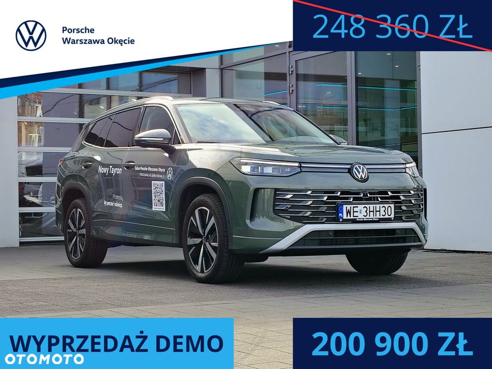 Volkswagen Tayron - 1