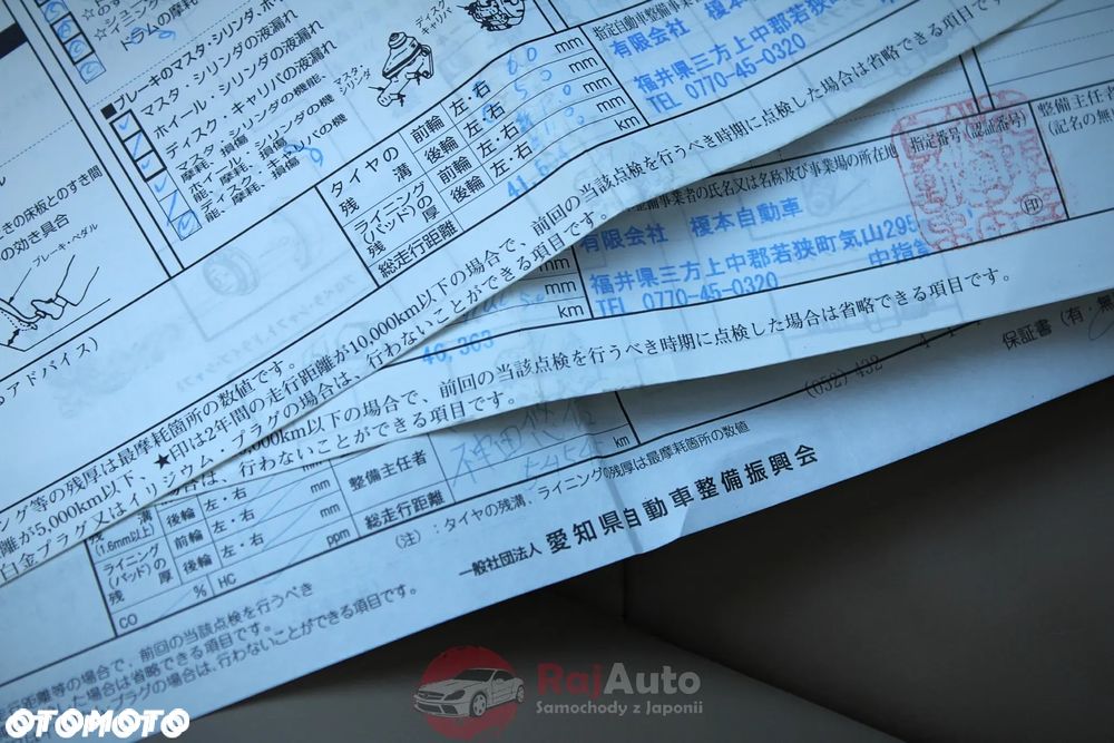 Mercedes-Benz CLS 500 7G-TRONIC - 21