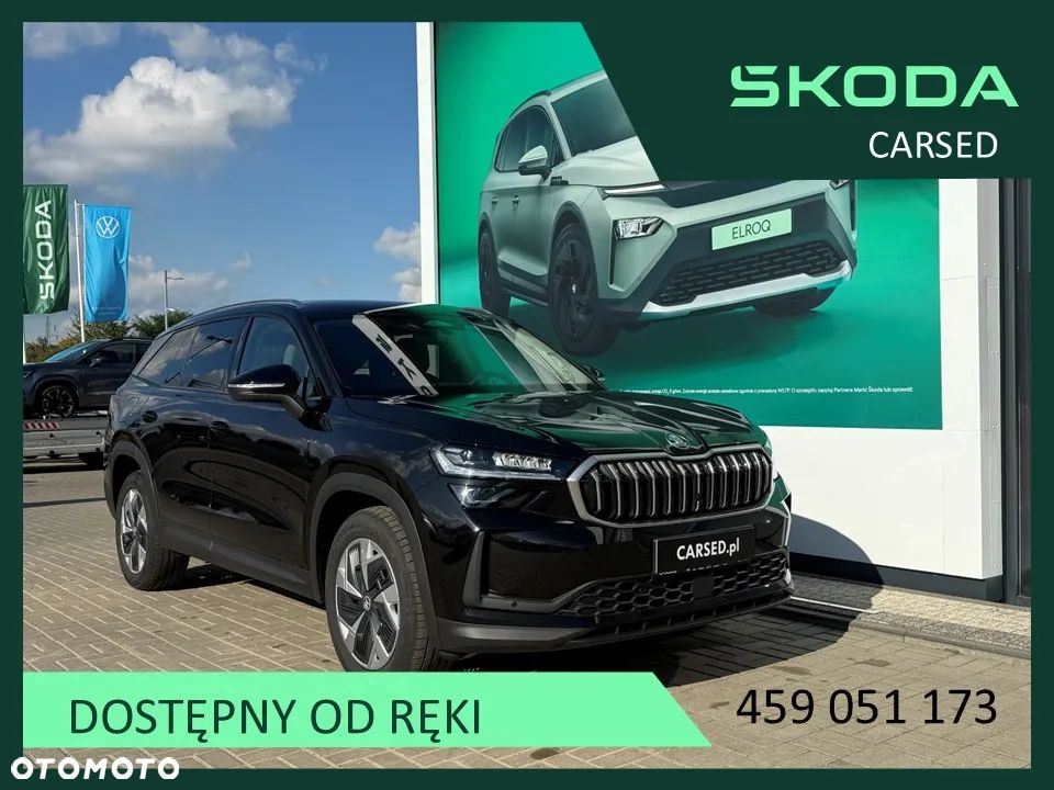 Skoda Kodiaq - 2